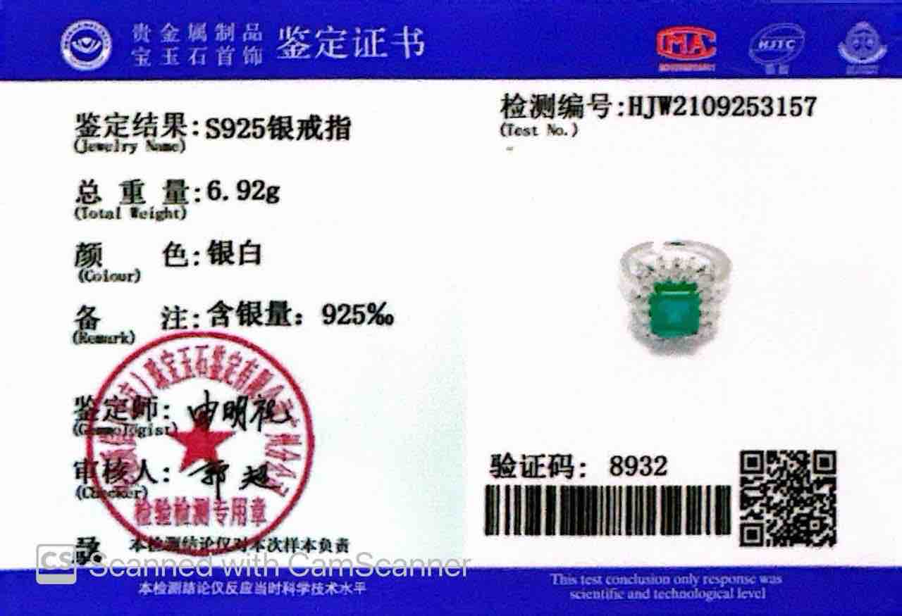 Omnia Nusayba Green and White Silver Ring In 925 Silver High Quality Certified Lab Crafted Stones - Image 3